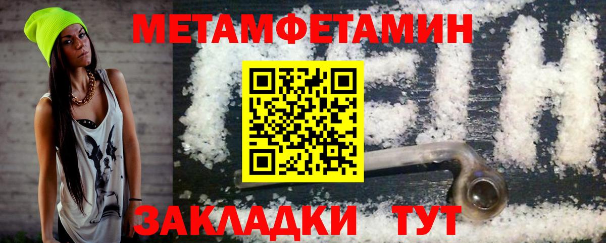 Галлюциногенные грибы Сатка