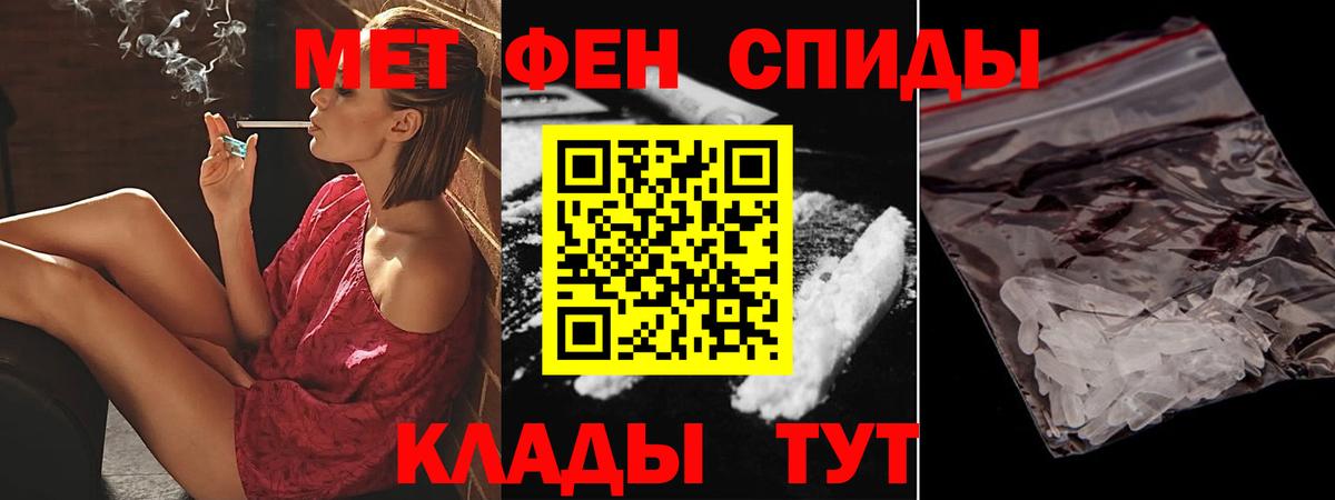 Амфетамин Розовый  АМФ  Сатка  Вход с VPN 