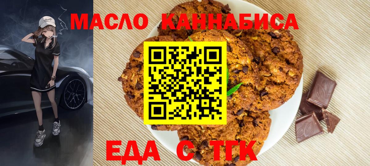 Меф МЯУ МЯУ кристаллы  МАРИХУАНА  MDMA  ГАШ  Сатка  ЭКСТАЗИ  Cocaine  Вход с VPN 