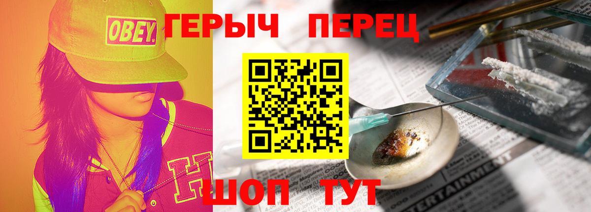 Героин VHQ Сатка