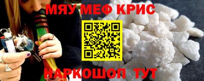 mdpv Пугачёв