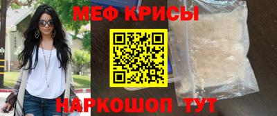 mdpv Пугачёв