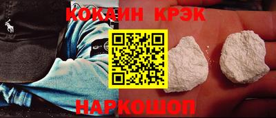кокс Партизанск