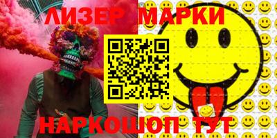 кокс Партизанск