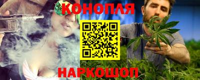 дистиллят марихуана Пенза