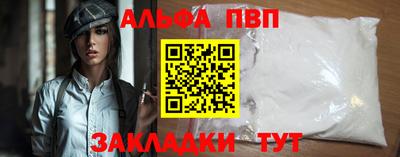 мефедрон VHQ Первоуральск