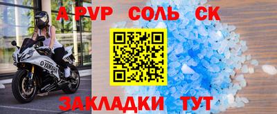 герыч Пыть-Ях