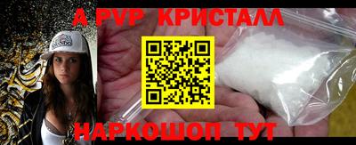 mdpv Пугачёв