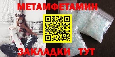 мефедрон VHQ Первоуральск