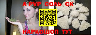 mdpv Пугачёв