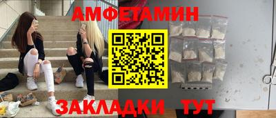 mdpv Пугачёв