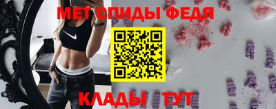 mdpv Пугачёв