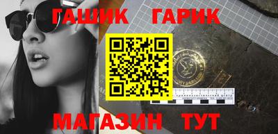 герыч Пыть-Ях