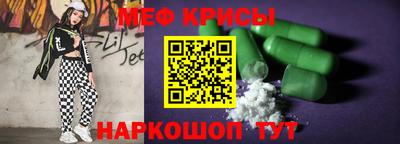 мефедрон VHQ Первоуральск
