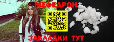 мефедрон VHQ Первоуральск