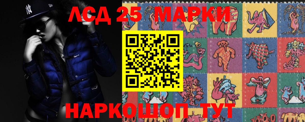Сатка  МЕГА   Вход с VPN  Лсд 25 экстази кислота  LSD-25 экстази кислота 