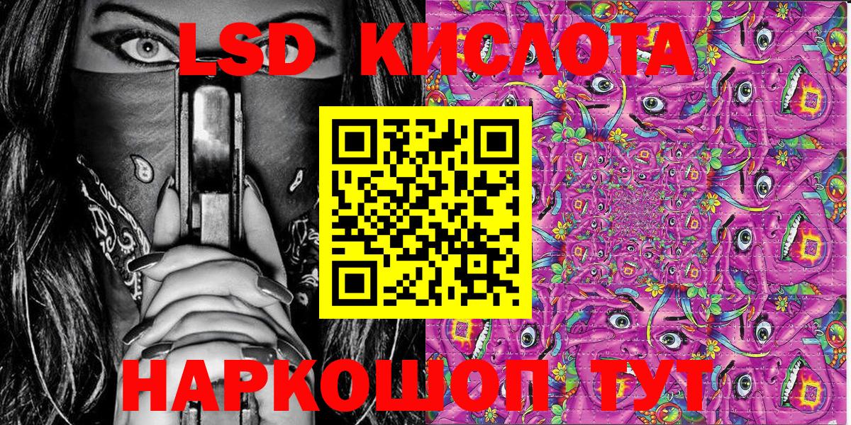 Сатка  Наркотические марки 1500мкг  Вход с VPN  Наркотические марки 1500мкг 