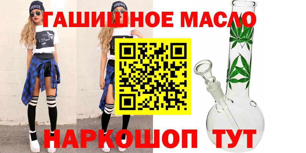 ТГК концентрат Сатка