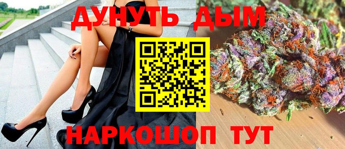 Бошки марихуана ГИДРОПОН  Бошки Шишки MAZAR  Вход с VPN  Сатка  Шишки марихуана семена  Марихуана LSD WEED 