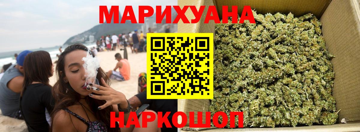 Канабис семена Сатка